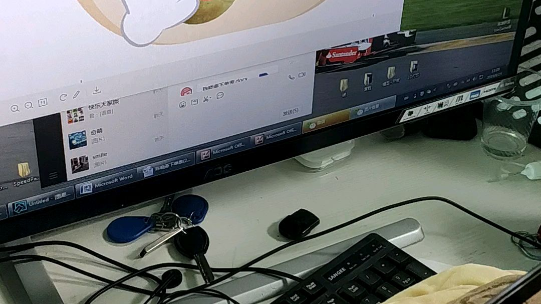 哎哟,不错哟